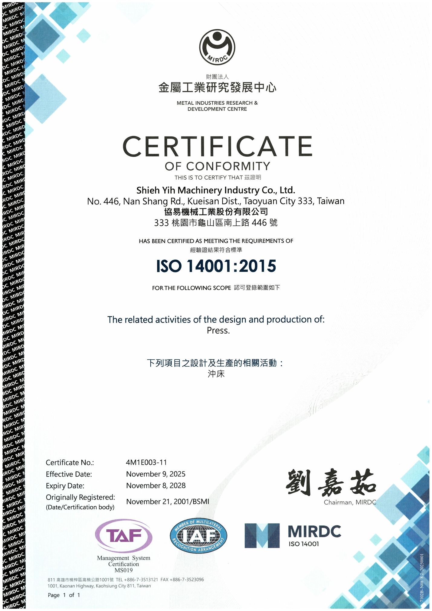SEYI_iso14001-environmental-management-systems