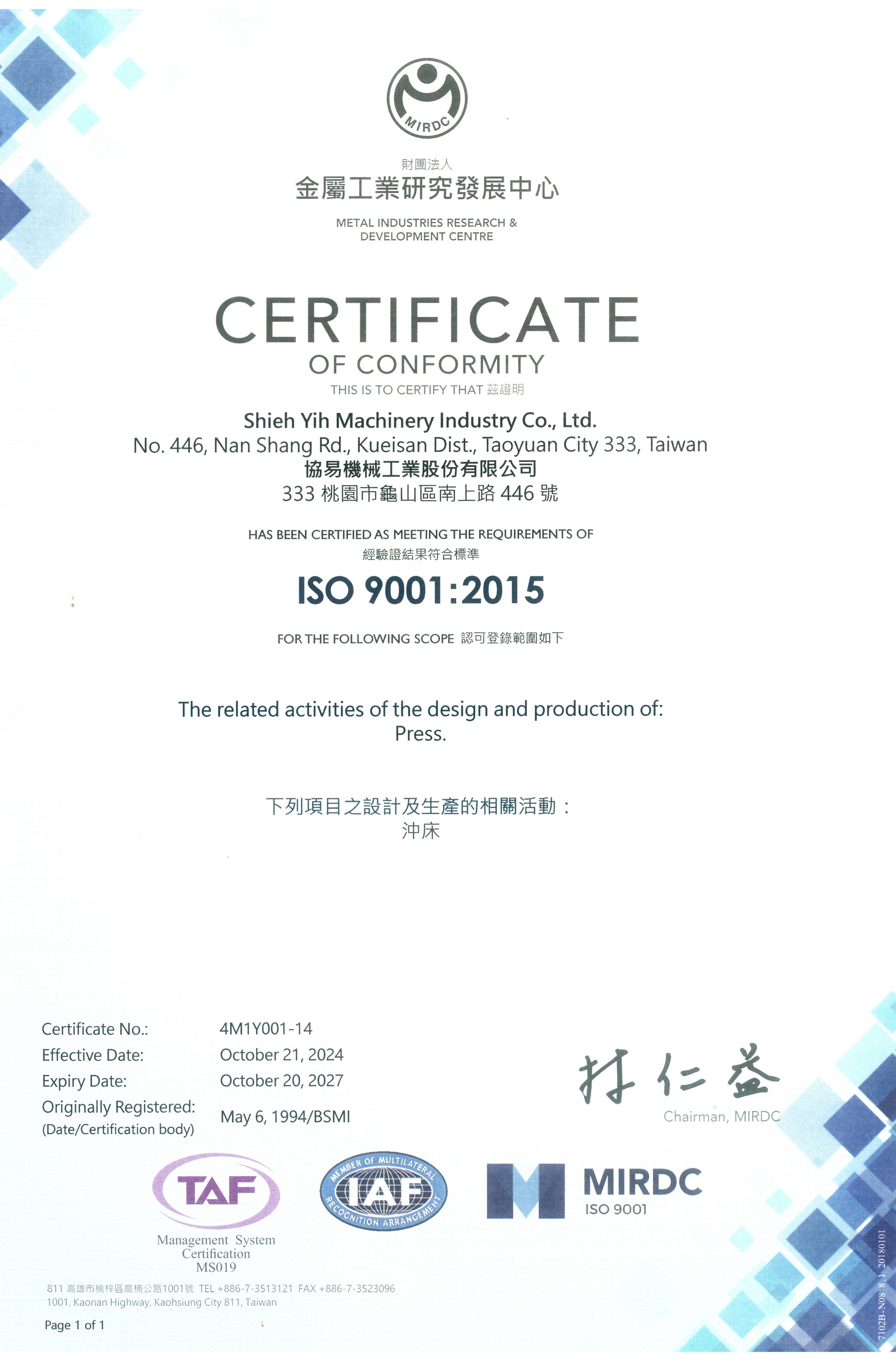 SEYI_ISO 9001:2015