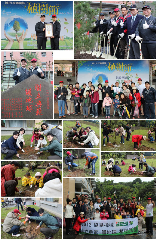 seyi-cooperates-with-the-taoyuan-county-government-to-hold-a-tree
