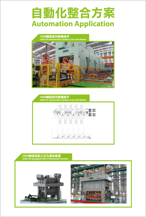 news_release_20160616_03.jpg