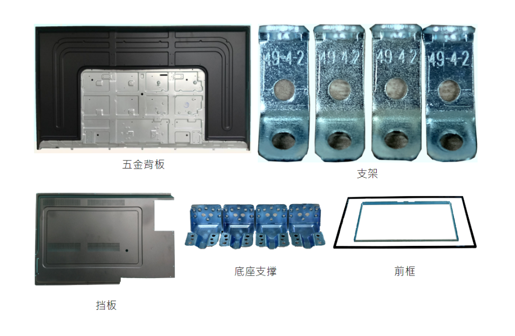广州一冠精密：携手协易打造智能制造冲压线