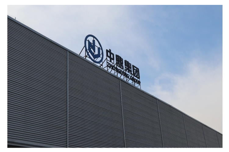 安徽中鼎與協易科技的深度合作之旅