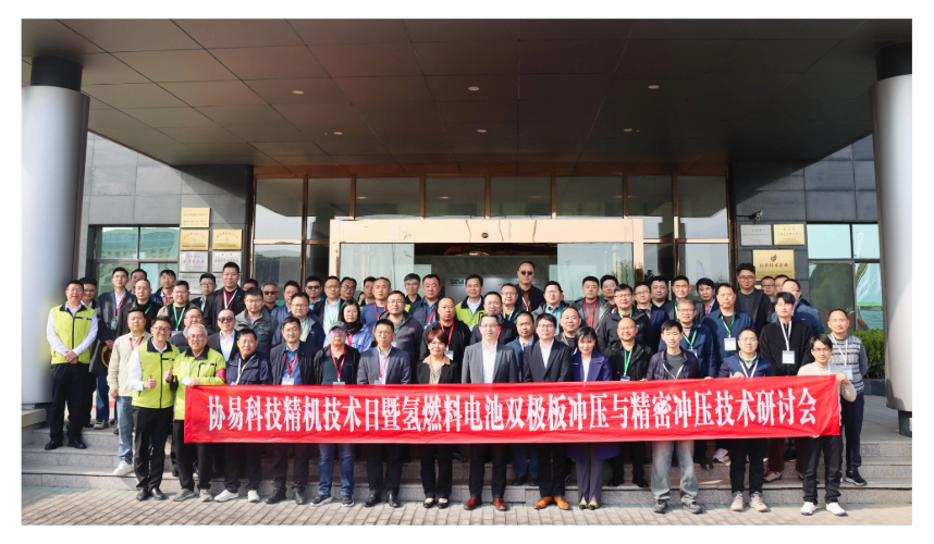 seyi-technology-day-2026-concluded-successfully.png