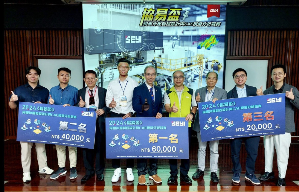 2024協易盃活動競賽成果展示