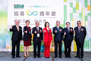 seyi-machinery-celebrates-its-60th-anniversary_300x200px.jpg