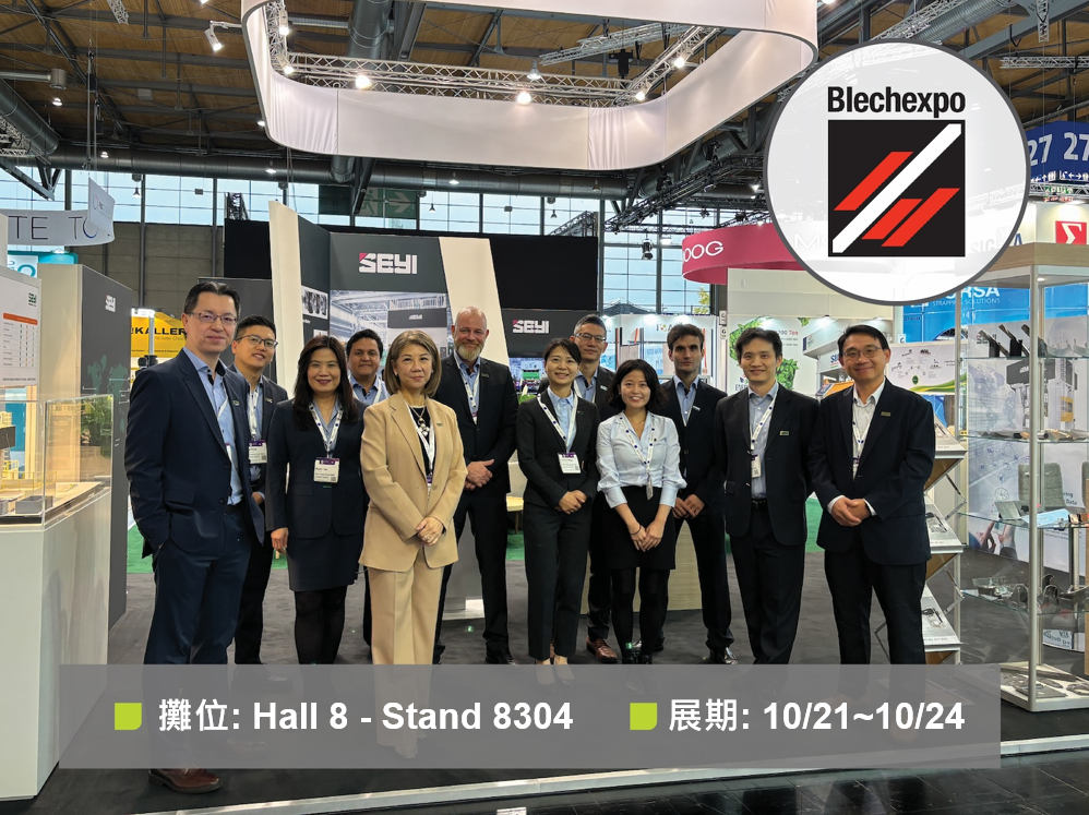 歡迎蒞臨參觀Blechexpo 2025